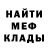 Амфетамин Розовый Zhir_man