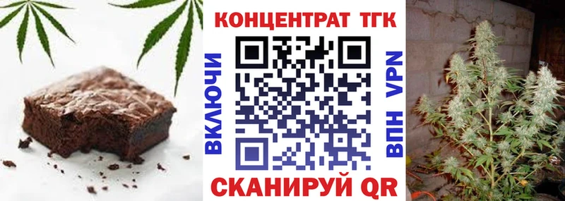 Cannafood марихуана  что такое наркотик  гидра сайт  Лосино-Петровский 