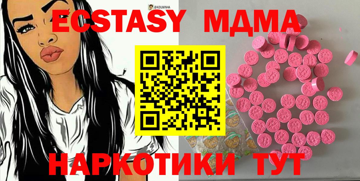 Ecstasy louis Vuitton Лосино-Петровский