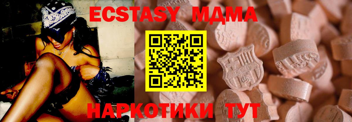 Экстази Punisher  Экстази  Лосино-Петровский  Вход с VPN 