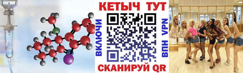 КЕТАМИН ketamine  Лосино-Петровский 