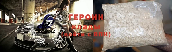spice Абаза