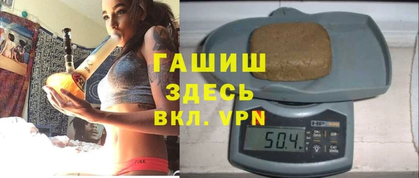 бошки Абдулино