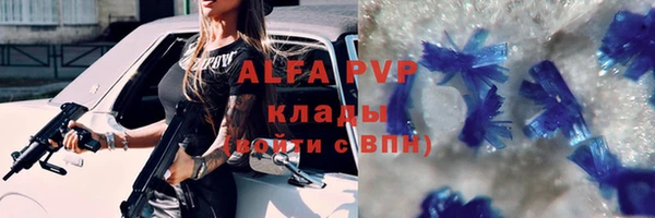 бутират Алексеевка