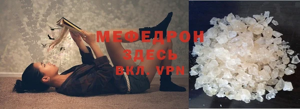 соль ск Покачи