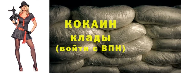 spice Абаза