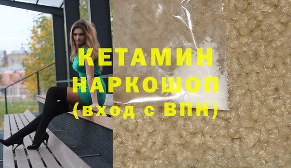 сатива Покровск