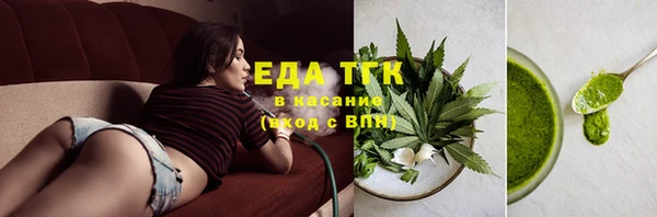бошки Абдулино