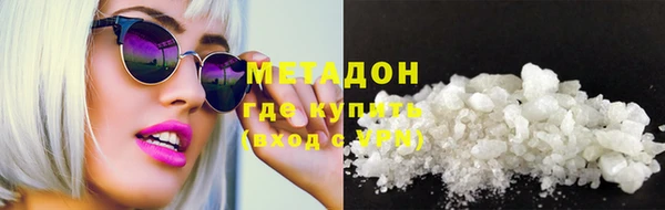 бошки Абдулино