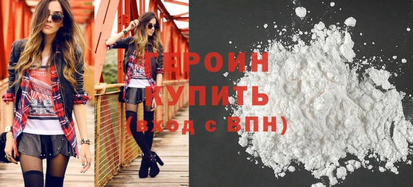 spice Абаза