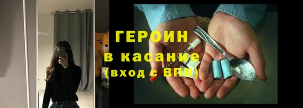 spice Абаза