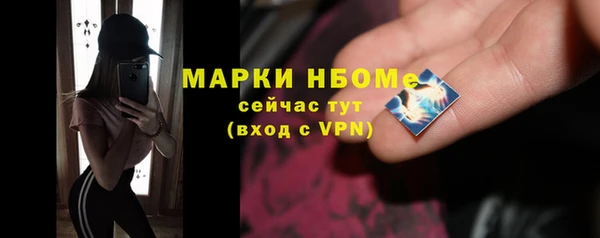 соль ск Покачи