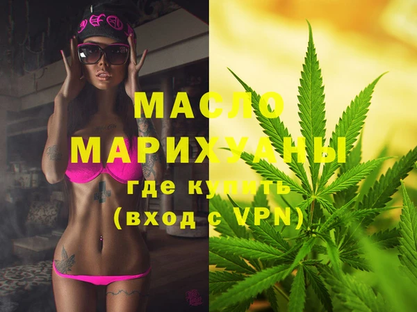 бошки Абдулино