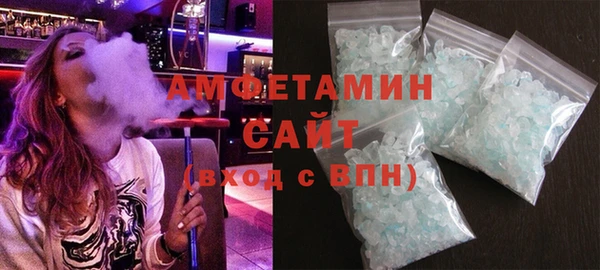 spice Абаза