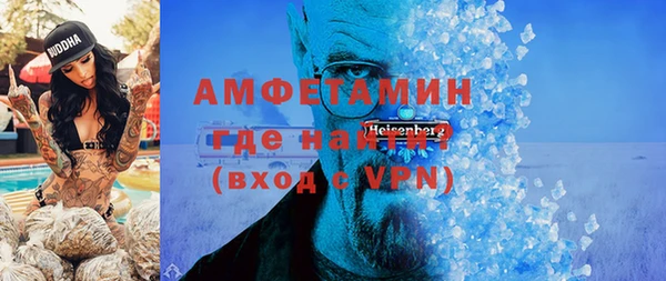 соль ск Покачи