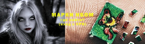 бошки Абдулино