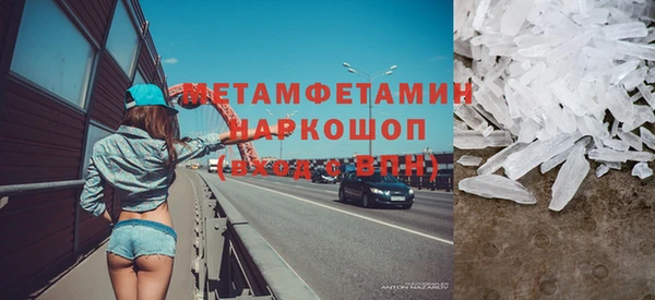 spice Абаза