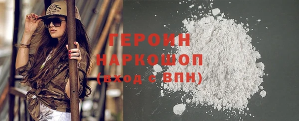 spice Абаза