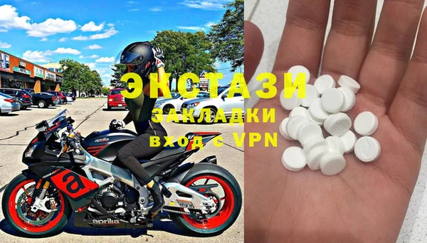 spice Абаза