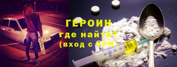 бошки Абдулино