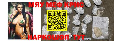 бутират Жуковский