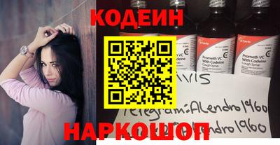 бутират Жуковский