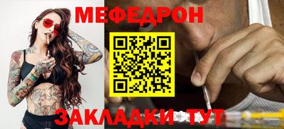 бутират Жуковский