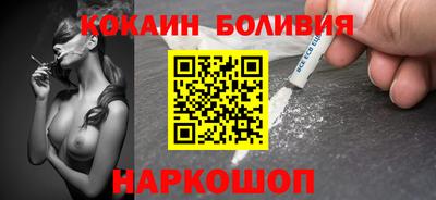 бутират Жуковский