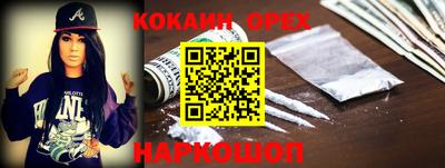 бутират Жуковский