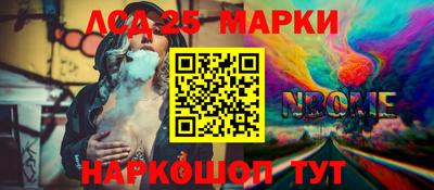 прущий лед Заволжье
