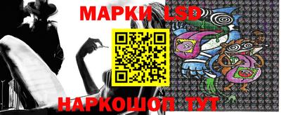 бутират Жуковский