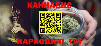 дистиллят марихуана Заводоуковск