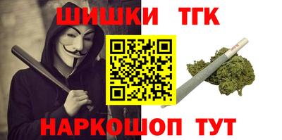 бутират Жуковский