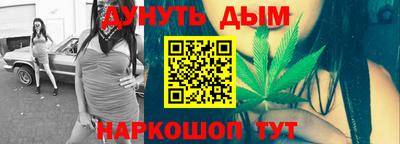 дистиллят марихуана Заводоуковск