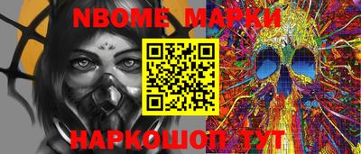 бутират Жуковский