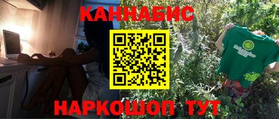 бутират Жуковский