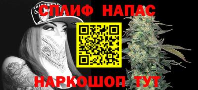 бутират Жуковский