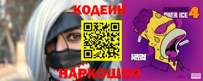 прущий лед Заволжье