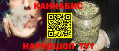 бутират Жуковский