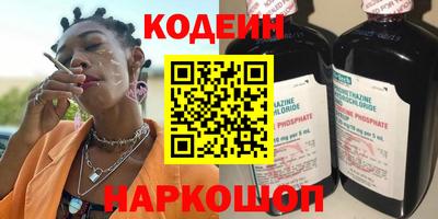 бутират Жуковский