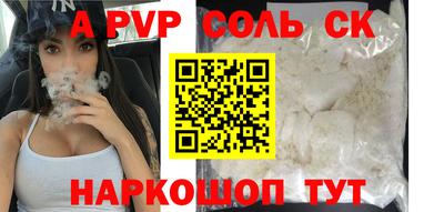 прущий лед Заволжье