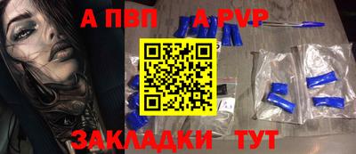 прущий лед Заволжье