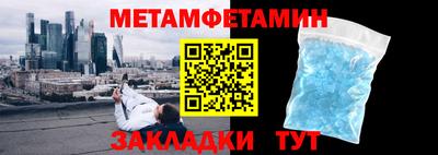 бутират Жуковский