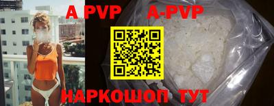 бутират Жуковский