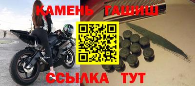 бутират Жуковский