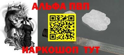 бутират Жуковский