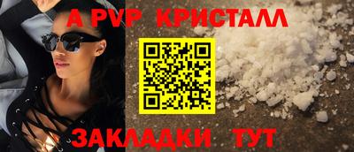 прущий лед Заволжье