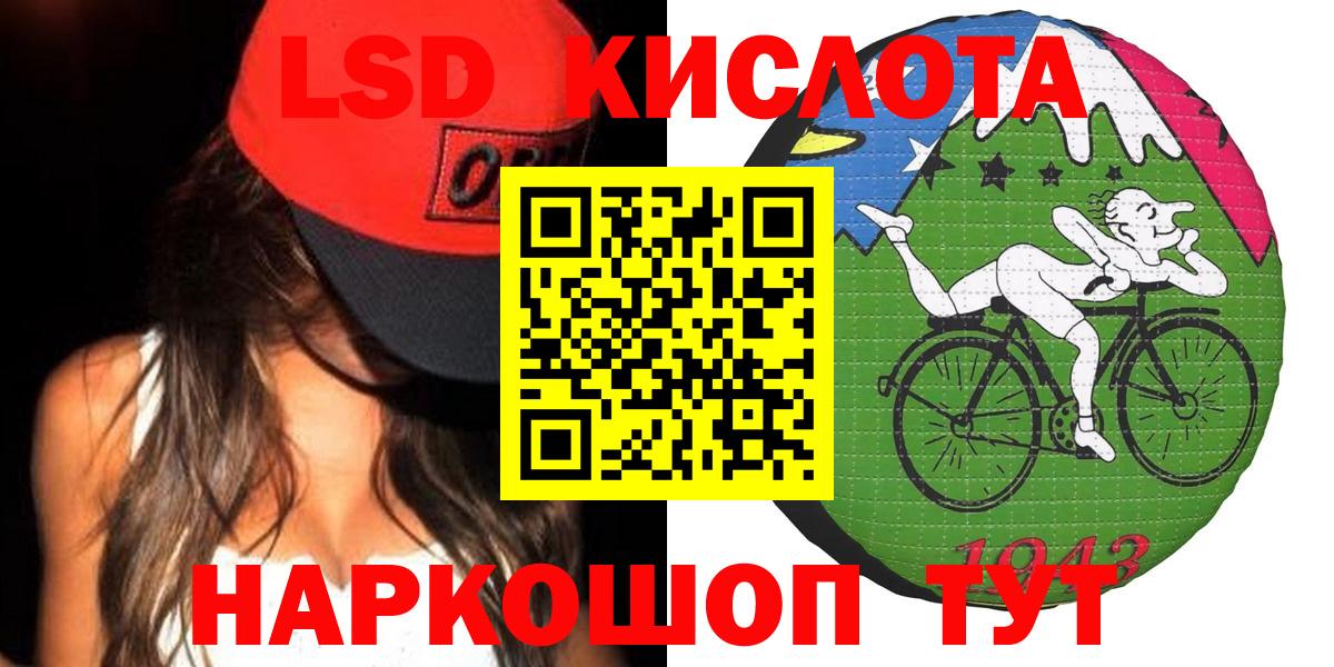 Лосино-Петровский  LSD-25 экстази ecstasy  Вход с VPN  ЛСД экстази ecstasy 