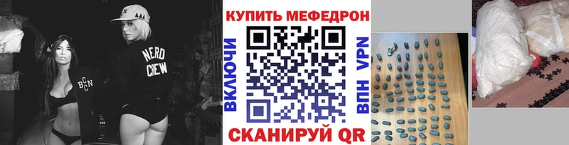даркнет сайт omg ссылка МЯУ-МЯУ мука Лосино-Петровский