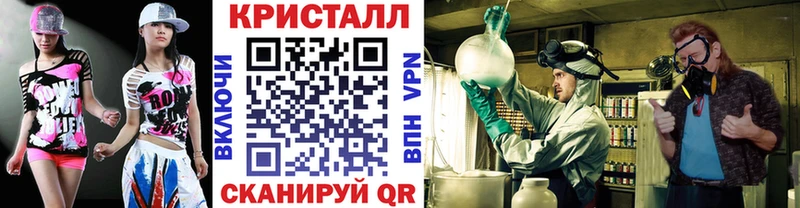 кракен tor  Лосино-Петровский  Метамфетамин пудра  купить наркотик 